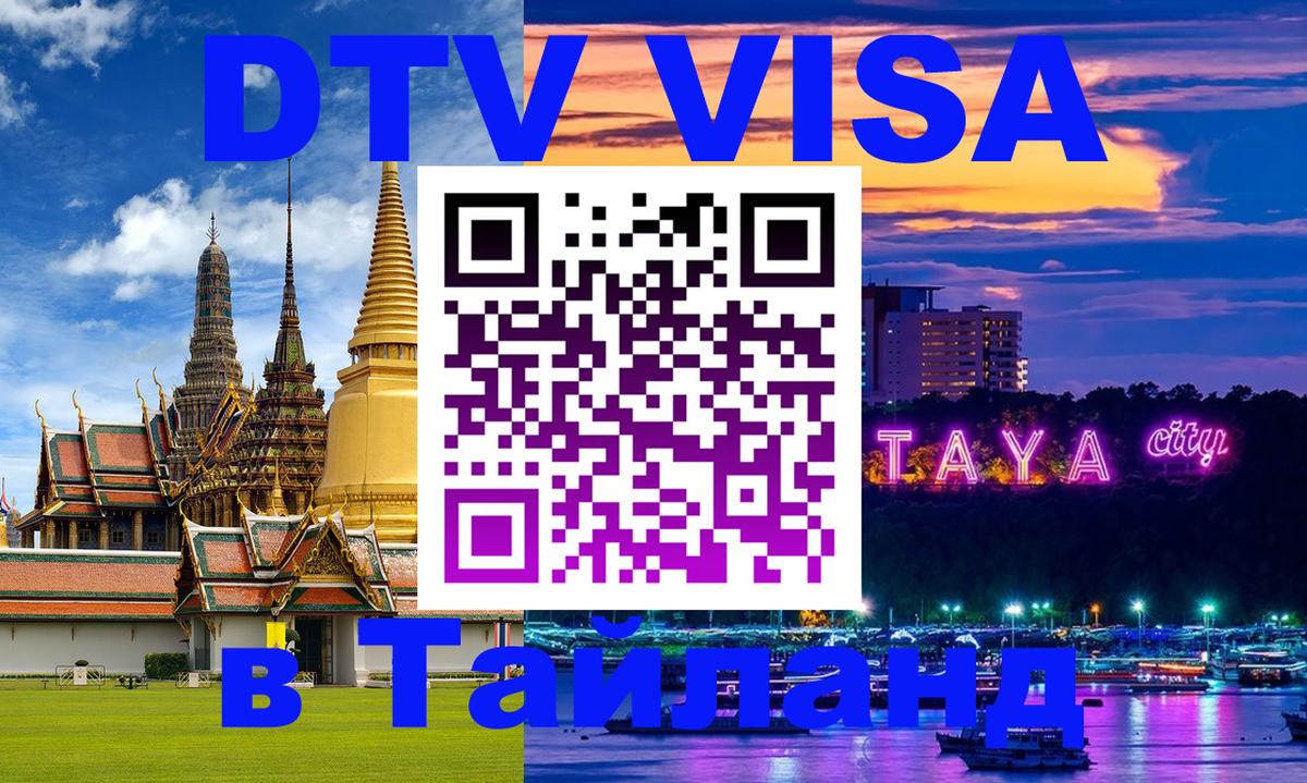 Оформление DTV визы под ключ: стоимость и тарифы, только загранпаспорт - Вена 